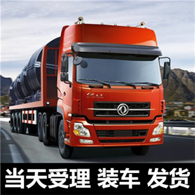 韶關(guān)到河池大化縣貨運(yùn)公司-韶關(guān)到河池大化縣物流專(zhuān)線(xiàn)-運(yùn)費(fèi)價(jià)格