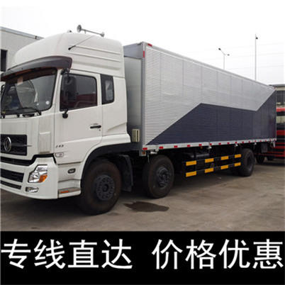 惠州到吉安冷鏈物流貨運價格公司-惠州至吉安冷鏈運輸