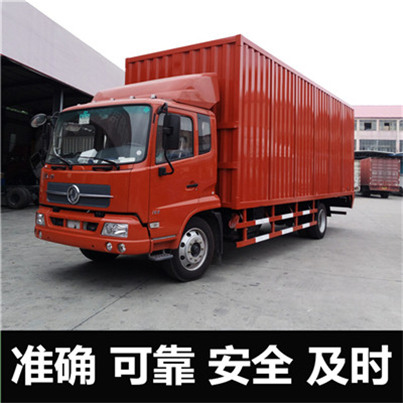 汕頭到黑河嫩江市貨運公司