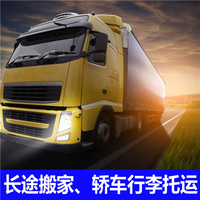 惠州到拉孜物流專線-惠州至拉孜物流公司