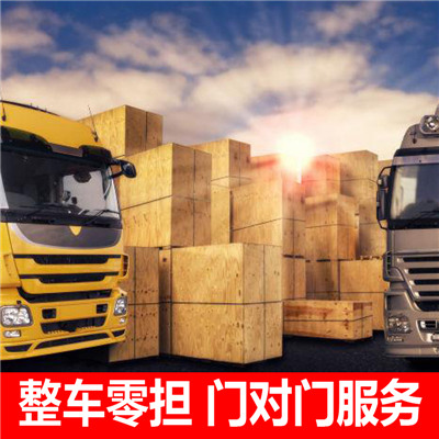 佛山到岑溪市物流專線-佛山到岑溪市貨運公司