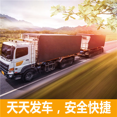 中山到果洛瑪沁縣物流公司-貨運價格-中山到果洛瑪沁縣物流專線