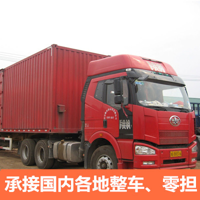 汕尾到貴陽(yáng)云巖區(qū)貨運(yùn)公司-汕尾到貴陽(yáng)云巖區(qū)物流專線-運(yùn)費(fèi)價(jià)格