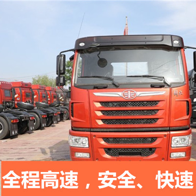 深圳到遼陽(yáng)燈塔市物流專(zhuān)線-深圳到遼陽(yáng)燈塔市貨運(yùn)價(jià)格-物流公司電話