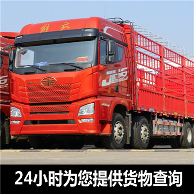 江門到丹江口市物流專線-江門到丹江口市貨運價格-物流公司電話