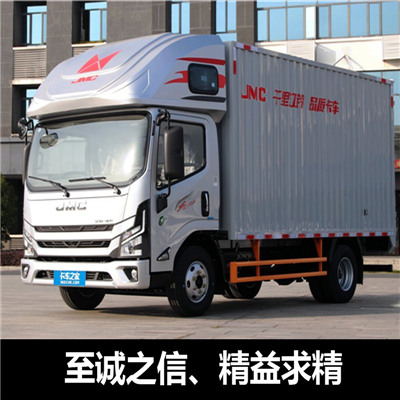 韶關到臨汾洪洞縣物流專線-韶關到臨汾洪洞縣貨運價格-物流公司電話