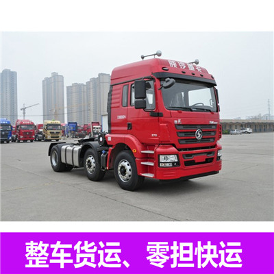 中山到荊州公安縣物流專線-中山到荊州公安縣貨運價格-物流公司電話